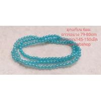 ราคา สร้อยมุก สร้อยมุกแก้บน สร้อยมุกเจ้าแม่กวนอิม6 8มม มีให้เลือกหลายสี (18200364909)