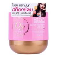 ราคา ผมนุ่มลื่นเงาสวย โบย่า คิวเทน Boya Q10 แชมพู ทรีทเมนท์ Shampoo Treatment 500 ml (19628763816)