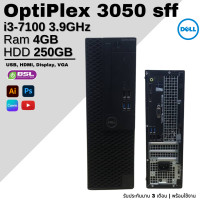 ราคา คอมมือสอง Dell OptiPlex 3050 sff i3 G6 G7 PCมือสอง คอมพิวเตอร์มือสอง ลงโปรแกรมพร้อมใช้งาน พร้อมส่ง Used Computer (20360671065)