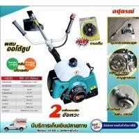 ราคา เครื่องตัดหญ้า ถูกที่สุด สะพายบ่า เครื่องยนต์ 2จังหวะ ฟรีจานเอ็น ตัดหญ้า ข้อแข็ง สะพายบ่า เครื่องตัด จัดส่งKERRY (15623320228)