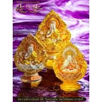 ราคา พระปิดตาพุธศิลป์ รุ่นนะทะนะ หลวงปู่โต๊ะ ลุ้นเนื้อ เงิน อัลปาก้าและอื่นๆ (20904734673)