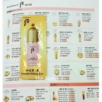 ราคา พร้อมส่ง Exp 3 2 25 The History of Whoo Essential Make Up Base 1ml ขั้นต่ำ 10 ชิ้น คละแบบได้ (12006907571)