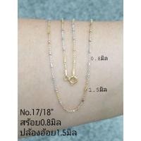ราคา Top Silver สร้อยคอเงินแท้925 งานอิตาลี3กษัตริย์ สินค้าพร้อมส่ง (13640689735)
