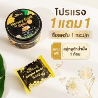 ราคา Twinsmall ของแท้ พร้อมส่ง โปร1แถม1 สครับน้ำผึ้งป่าทองคำของแท้ ราคาถุกสุด สครับคลีโอพัตตรา สครับน้ำผึ้งป่าทองคำ สครับบีซีเคร็ท (17309344873)
