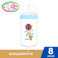 ราคา จุกไม่ดูดไม่ไหล Attoon ขวดนมคอกว้าง ขวดนมคอแคบ แอทตูน รุ่น Antichoke ขวดนมเด็ก พร้อม จุกนมรูกากบาท (21207720450)