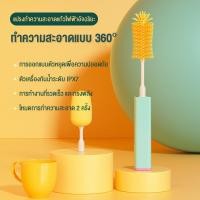 ราคา doudou แปรงล้างขวดไฟฟ้า มอเตอร์ความเร็วสูง ซิลิโคนเกรดอาหาร มี7ระดับให้ปรับ กันน้ำ ขจัดคราบได้สูง (21132542019)