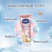 ราคา วาสลีน กลูต้าไฮยา vaseline gluta Hya170 300ml (21086041943)
