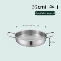 ราคา หม้อเกาหลี หม้อทองเหลืองเกาหลี ชามก๋วยเตี๋ยว หม้อราเมนเครื่องครัวสแตนเลสสแตนเลส 304 binaural หม้อสแตนเลส ทองและเงิน 094 (18095688812)