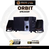 ราคา SAAG Bluetooth Speaker Orbit EM 3107F ลำโพงBluetooth ระบบ 2 1ch ซับวูฟเฟอร์ (20496054157)