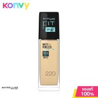 ราคา Maybelline เมย์เบลลีน รองพื้น Fit Me Matte And Poreless Liquid Foundation 30ml (19847355704)
