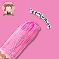 ราคา ไหมญี่ปุ่น ไหมญี่ปุ่น เชือกไหมญี่ปุ่น ความยาว 36 หลา (5068610430)