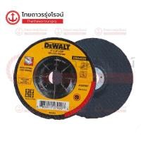 ราคา DEWALT DWA4520 ใบตัดเหล็ก 4นิ้ว 100x3x16mm รุ่น DWA4520 B1 ชิ้น TTR Store (20134367557)