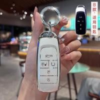 ราคา GAC Trumpchi Aion Y ชุดกุญแจ aions Aion S charm 580 Aion splus Aion V กระเป๋าติดรถยนต์หัวเข็มขัดเปลือกหอยหญิง (20003888751)