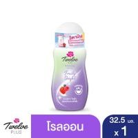 ราคา 12plus โรลออน ทเวลฟ์ พลัส โรลออนระงับกลิ่นกาย 32 5 มล (21261860743)