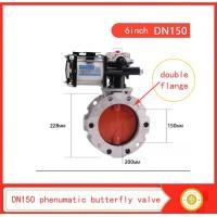 ราคา วาล์วผีเสื้อ powder phenumatic butterfly valve (12332359709)