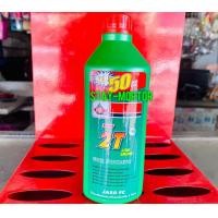 ราคา น้ำมันเครื่อง เวลลอย ซุปเปอร์ 2T ขนาด0 5ลิตร 1กระป๋อง Veloil Super 2T Low Smoke เวลลอย ซุปเปอร์ ทูที น้ำมันหล่อลื่น ออโต้ลูป ขนาด 0 5 ลิตร (6706668989)