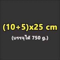 ราคา ถุงสูญญากาศซีลกลางพับข้าง ถุงจีบข้าง ถุงบรรจุข้าวสูญญากาศ ถุงบรรจุข้าวสารสูญญากาศ ถุงแพ็คข้าวสารสูญญากาศ ถุงแพ็คข้าว แพ็คละ 100 ใบ (7605936066)