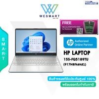 ราคา ผ่อน0 HP NOTEBOOK LAPTOP 15S FQ5189TU 917N8PA AKL i3 1215 RAM 8GB SSD 256GB Intel UHD 15 6 FHD Windows 11 HOME 2Year On Site (20879049977)