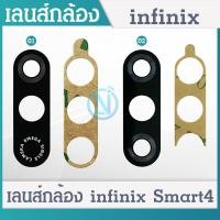 ราคา Lens กระจกเลนส์กล้อง infinix Smart 4 กระจกกล้องหลัง infinix Smart 4 (16743039178)