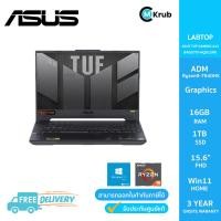 ราคา E Tax ลดหย่อนภาษีได้ ASUS TUF GAMING A15 FA507XI HQ015W AMD R9 7940HS 16G 1TB RTX4070 15 6 Win11 MECHA GRAY (21063768202)
