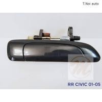ราคา มือเปิด นอก HONDA CIVIC 01 05 มือเปิดประตู นอก ฮอนด้า ซีวิค 01 05 S PRY ตี๋น้อยอะไหล่ (11857932984)