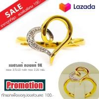 ราคา Promotion แหวนเพชรแท้ ทองแท้ เพชรรวม 0 02 กะรัต น้ำ98 เพชรเบลเยี่ยม H A มีสินค้าพร้อมส่ง (7690523229)