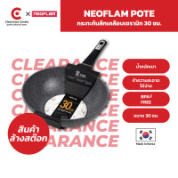 ราคา สินค้า Clearance Neoflam กระทะก้นลึก กระทะ non stick เคลือบเซรามิก ใช้กับเตาแม่เหล็กไฟฟ้าได้ รุ่น POTE ขนาด 30 ซม กระทะเกาหลี กระทะพรีเมียม กระทะผัด กระทะทอด (20759406504)
