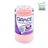 ราคา เกรซ โรลออนระงับกลิ่นกาย สูตรมังคุด GRACE MANGOSTEEN DEODORANT 70g (16018880119)