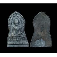 ราคา พระพุทธชินราช ใบเสมา รุ่นภาพพิมพ์ทอง ปี2547 มีส่วนผสมของทองเปลวจากพระพุทธชินราช เนื้อโลหะผสม รัปประกันแท้ ไม่ไช่ภาพปริ้น ซึ่งเลียนแบบสีทองไม่ได้ (4120584787)