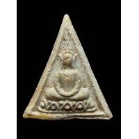 ราคา พระนางพญา หลวงพ่อกวย วัดโฆสิตาราม จ ชัยนาท เนื้อผงหลังเรียบ พุทธคุณเด่นทาง แคล้วคลาด เมตตา โชคลาภ ดีมากๆครับ องค์นี้สวยงามสมบูรณ์ ของดีราคายังไม่แพงครับ (19633298528)