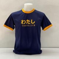 ราคา เสื้อสกรีนลายคอกลมกุ๊นคอกุ๊นแขน (21069791432)