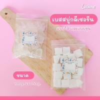 ราคา เบสสบู่กลีเซอรีน แบบใส่ แบบขุ่น แบ่งจำหน่ายขนาดเล็ก 50 กรัม และ 110 กรัม (16226406372)