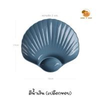 ราคา Home P Shop จานพลาสติกรูปเปลือกหอยพร้อมช่องใส่น้ำจิ้ม สำหรับใส่ของทอด จานเปลือกหอย จานสีพาสเทล (16293121848)