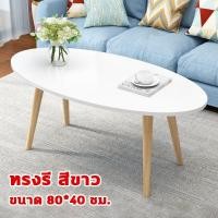 ราคา โต๊ะกาแฟ 120CM โต๊ะกลางโซฟา โต๊ะกลาง โต๊ะรับแขก 2ชั้น สไตล์โมเดิร์น โต๊ะหน้าโซฟา โต๊ะสไตล์เรียบง่าย โต๊ะรับ สไตล์โมเดิร์น โต๊ะกลาง (18136254342)