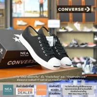 ราคา ลิขสิทธิ์แท้ Converse Jack Purcell Cotton First In Class ox Black U NEA รองเท้าคอนเวิร์ส แจ็ค สีดำ (1085330615)