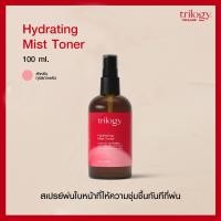 ราคา Trilogy Hydrating Mist Toner 100ml