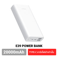 ราคา พร้อมส่ง Eloop E30 E39 E41 แบตสำรอง 5000mAh 10000mAh 20000mAh Powerbank พาวเวอร์แบงค์ ของแท้ 100 เพาเวอร์แบงค์ Power Bank แบตเตอรี่สำรอง ชาร์จเร็ว (20444567549)