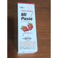 ราคา GC tooth mousse strawberry ของแท้สูตรสำหรับประเทศไทย รสสตรอว์เบอรรี่ มูสทาเคลือบฟันป้องฟันผุ ทูธมูส (15807345672)