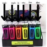 ราคา แต่งแฟนซี EDM เรืองแสง ชุดเเต่งหน้าเเฟนซีสีเเท่งเพ้นท์หน้าสีเเท่งชอล์กเปลี่ยนสีผมหวีเปลี่ยนสีผม (20536985736)