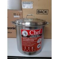 ราคา หม้อ หม้อก๋วยเตี๋ยว Chef ขนาด 40 ซม 3 ช่องโค้ง ตราหัวม้าลาย 1 ชิ้น (14486475006)