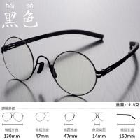 ราคา กรอบแว่นตาไม่มีสกรูกรอบแว่นตาสีดำเบาพิเศษกรอบแว่นตาบางพิเศษสำหรับผู้ชายและผู้หญิงแฟชั่นแว่นตาป้องกันแสงสีฟ้าเลนส์เปลี่ยนสี (9135435223)