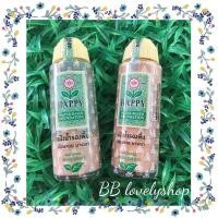 ราคา 2 ขวด HAPPY Water Based foundation 100 ML แป้งน้ำ แฮปปี้ แป้งน้ำรองพื้น (10301047278)