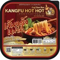 ราคา ถ้วยร้อน เส้นหนึบหม่าล่า ก๋วยจั๊บญวณ อุด้งหม่าล่า กังฟูฮอตฮอต แพค 3 ถ้วย หม่าล่าหม้อไฟ ร้อนเองได้ ชาบูหม้อไฟ (16575547579)