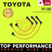 ราคา สายหัวเทียน TOYOTA 1JZ 2JZ VVTI ยกชุด 3 สาย โตโยต้า เครื่อง เจ TOP PERFORMANCE JAPAN TPT 1303 (20547397141)