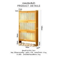 ราคา พร้อมส่ง ที่วางรองเท้า ตู้ใส่รองเท้า ชั้นวางรองเท้า ตู้รองเท้าแบบมินิมอล ตู้รองเท้าวางติดผนัง (19687597562)