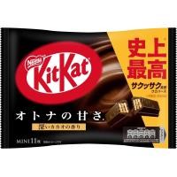 ราคา KitKat Mini คิทแคท ช็อคโกแลต ขนม Chocolate หลากหลายรสชาติ พร้อมส่ง Chocolate Double Matcha แท้ 100 Japan (20768747676)