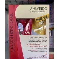 ราคา Shiseido ชิเชโด้ น้ำยาดัดผม ดิจิตอล crystallizing qurl 400 ml 2 (15241038621)