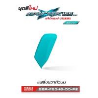 ราคา ชุดสีทั้งคัน YAMAHA Aerox รุ่น Standard Version ปี 2021 สีเขียว ดำ 1754CS6 แอร์ร็อก แท้ศูนย์ยามาฮ่า Megaparts Store (20534172330)