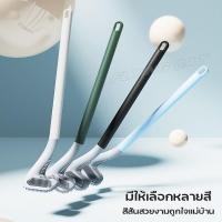 ราคา แปรงขัดห้องน้ำ สามารถขัดได้ทุกซอก ทรงไม้กอล์ฟ แปรงด้ามยาว แปรงขัดห้องน้ำ แปรง แปรงขัดส้วม (10747917589)