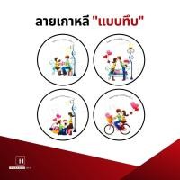 ราคา ฟิล์มซีลฝาแก้ว ฟิล์มปิดฝาแก้ว ฟิล์มฝาแก้วพลาสติก ฝาแก้ว ม้วนฟิล์ม ม้วนน้ำส้ม ม้วนชาไข่มุก 3000 ดวง ม้วน (14723341287)